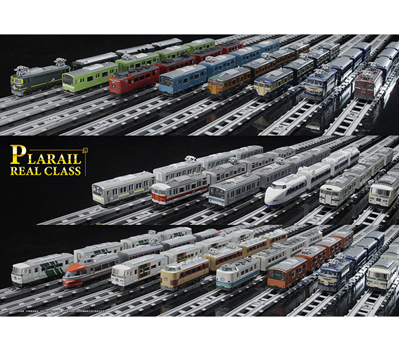 プラレールリアルクラス　イメージ