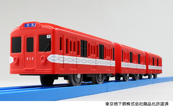イベント記念商品プラレール 東京メトロ丸ノ内線500形